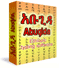 Abugida